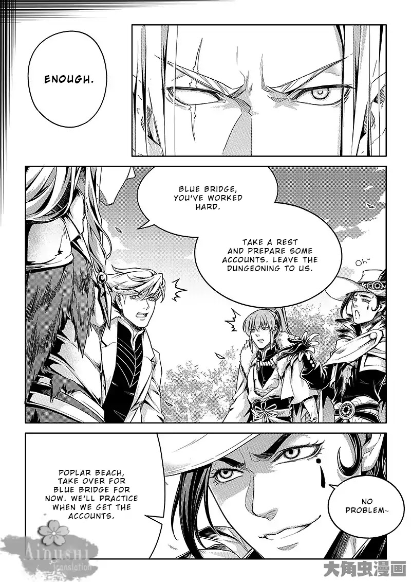 The King's Avatar Chapter 64.3 6